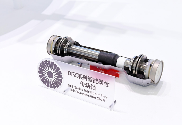 DFZ系列智能柔性传动轴