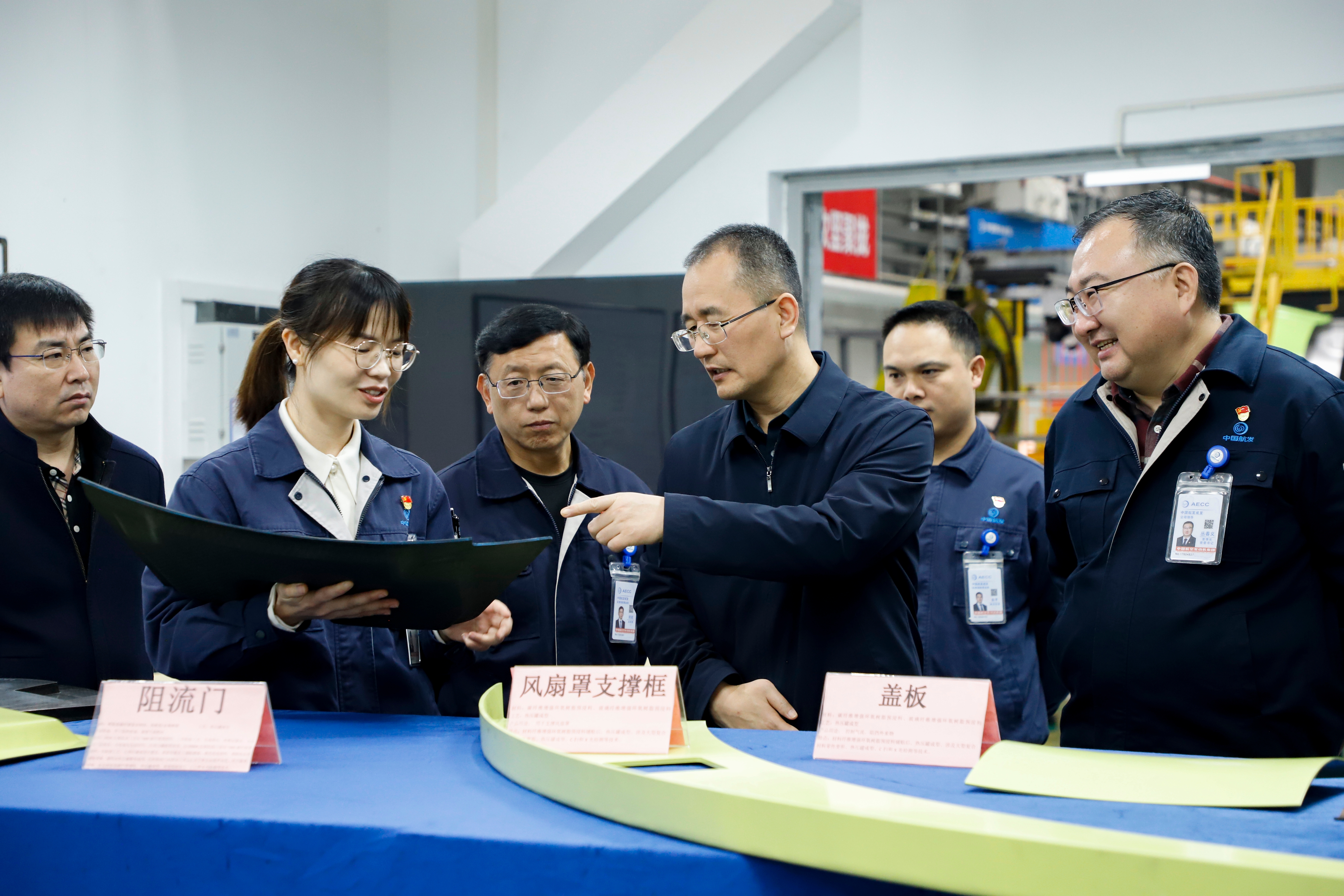 吴联合到中国航发涡轮院、航发科技调研