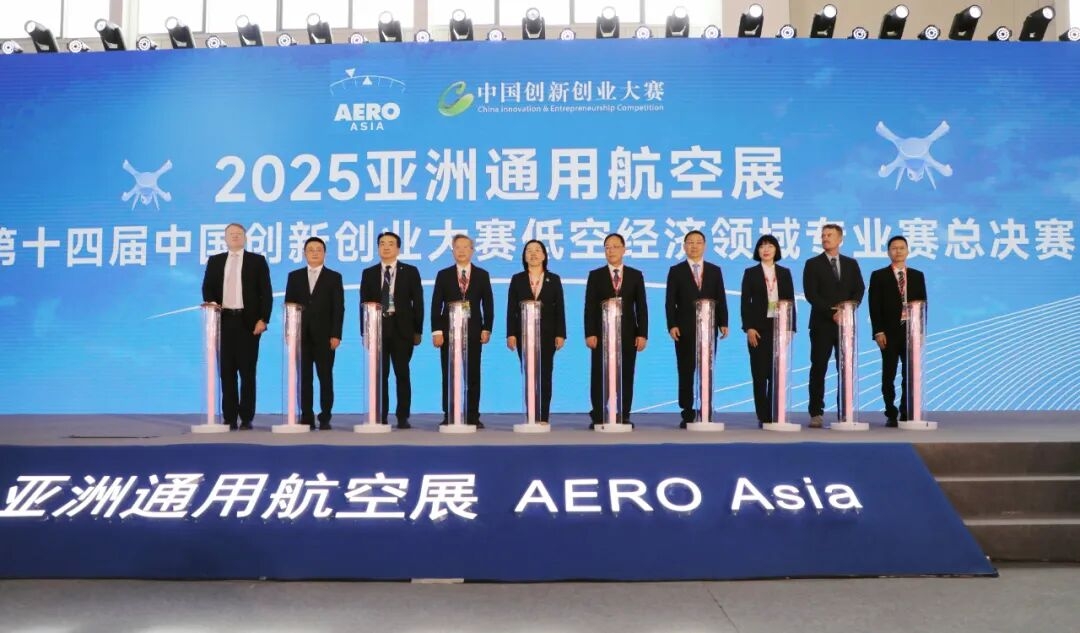 中国航发亮相2025亚洲通用航空展 首次展出多型通航动力产品