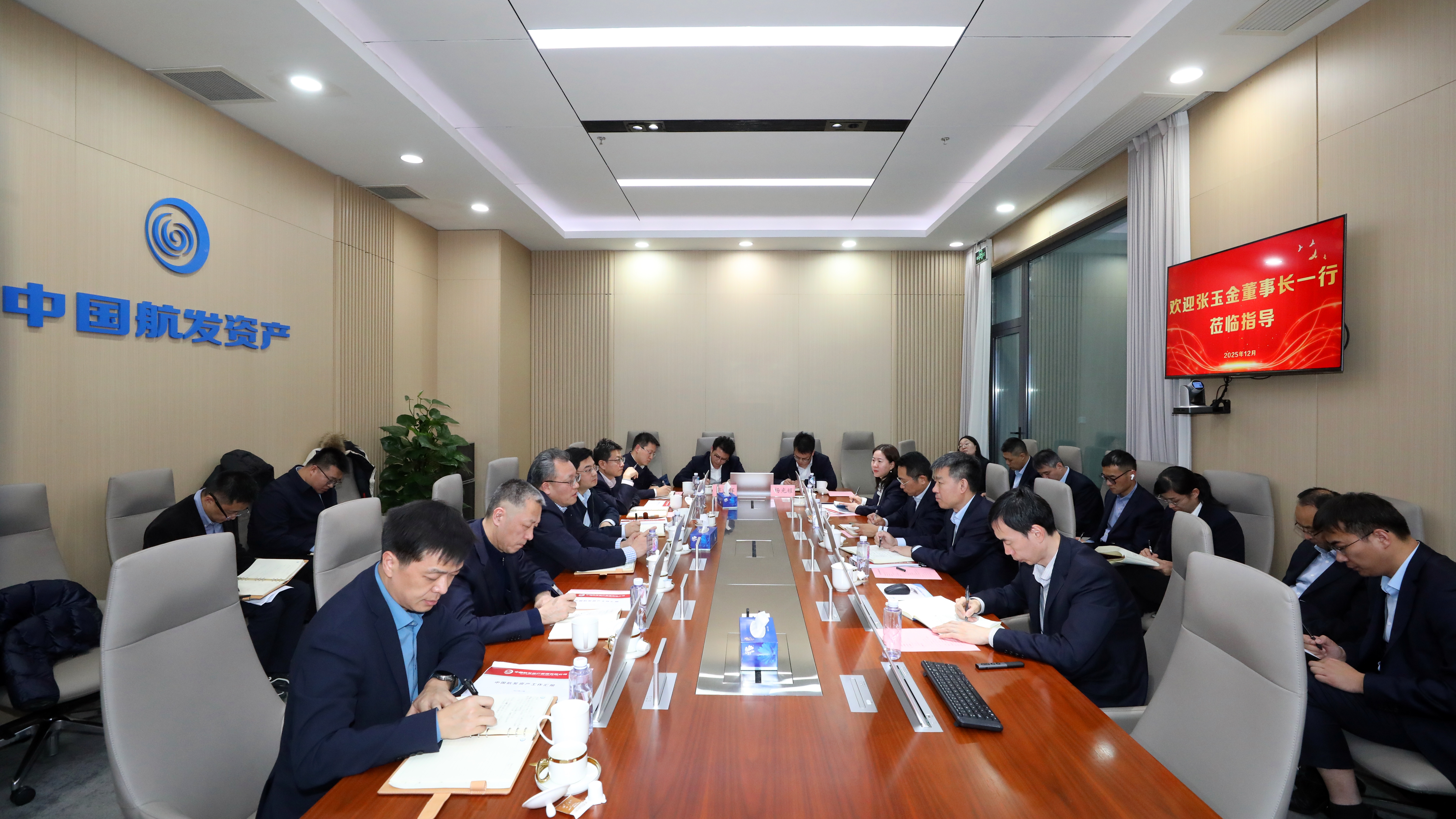 张玉金到中国航发资产公司调研并进行现场办公