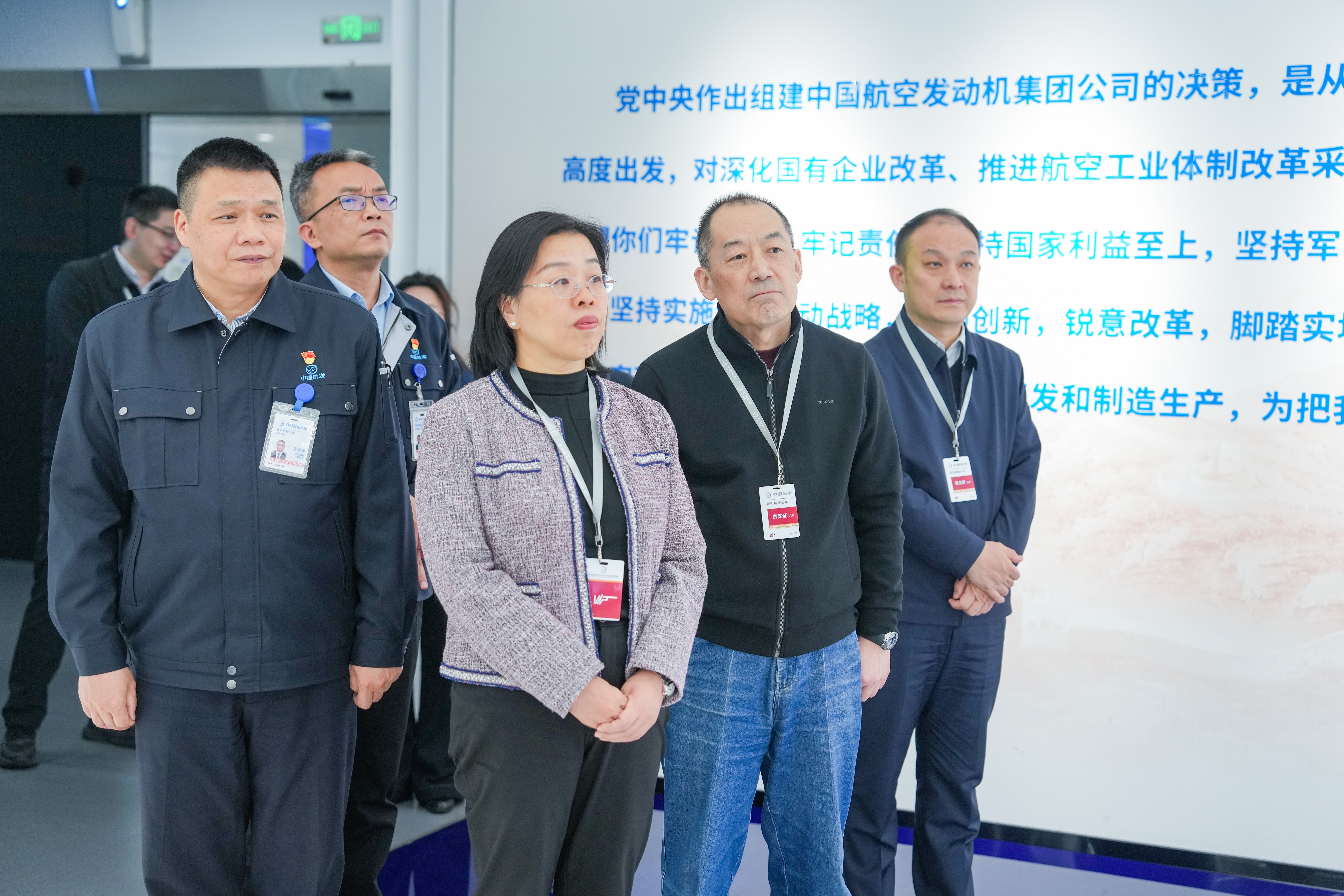 吴颖湘到中国航发在黔单位调研