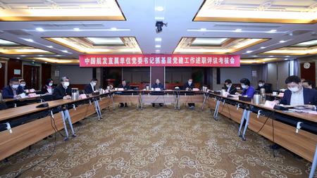 微信图片_20210128100627