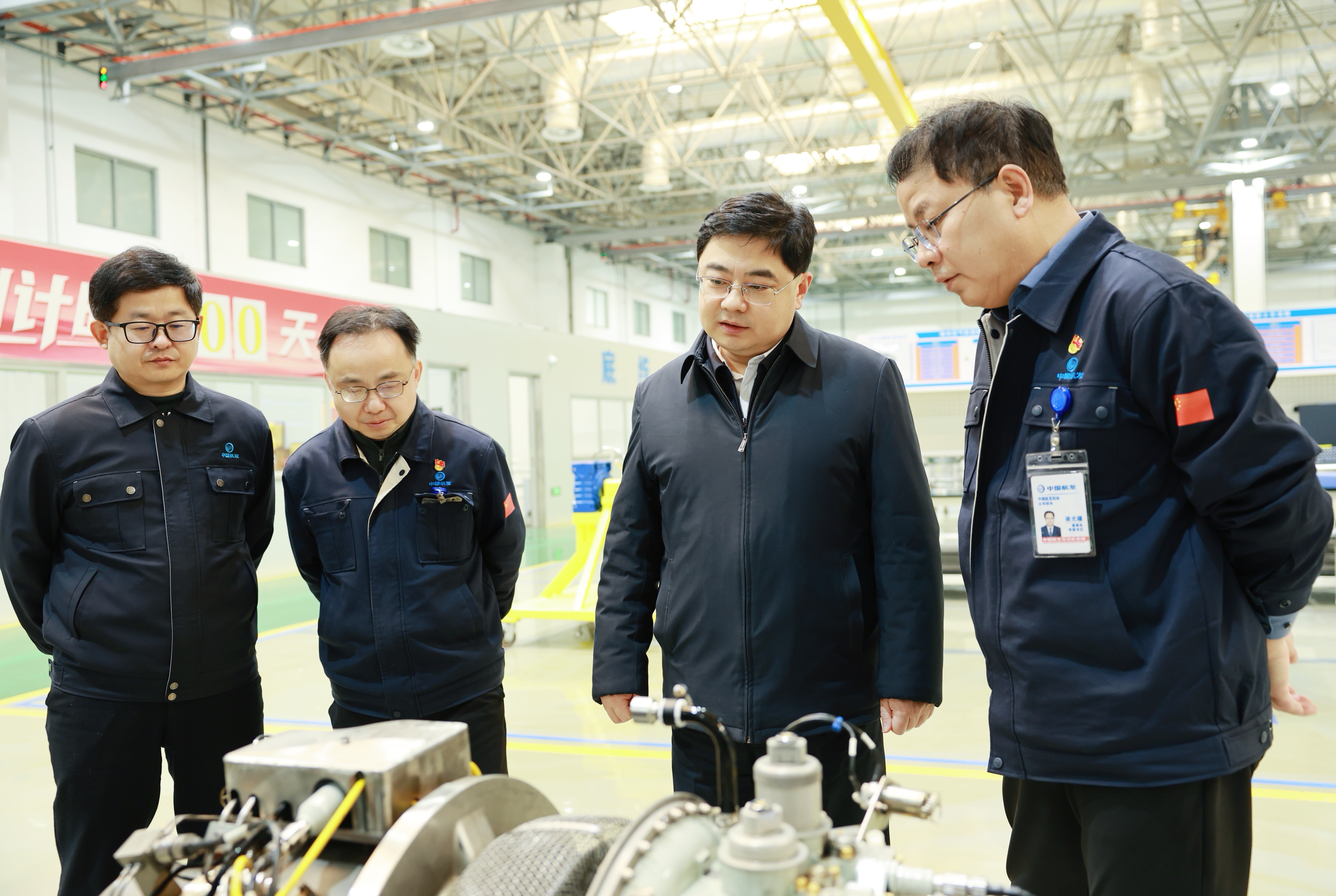 张博列席指导中国航发轻动领导班子民主生活会并现场办公