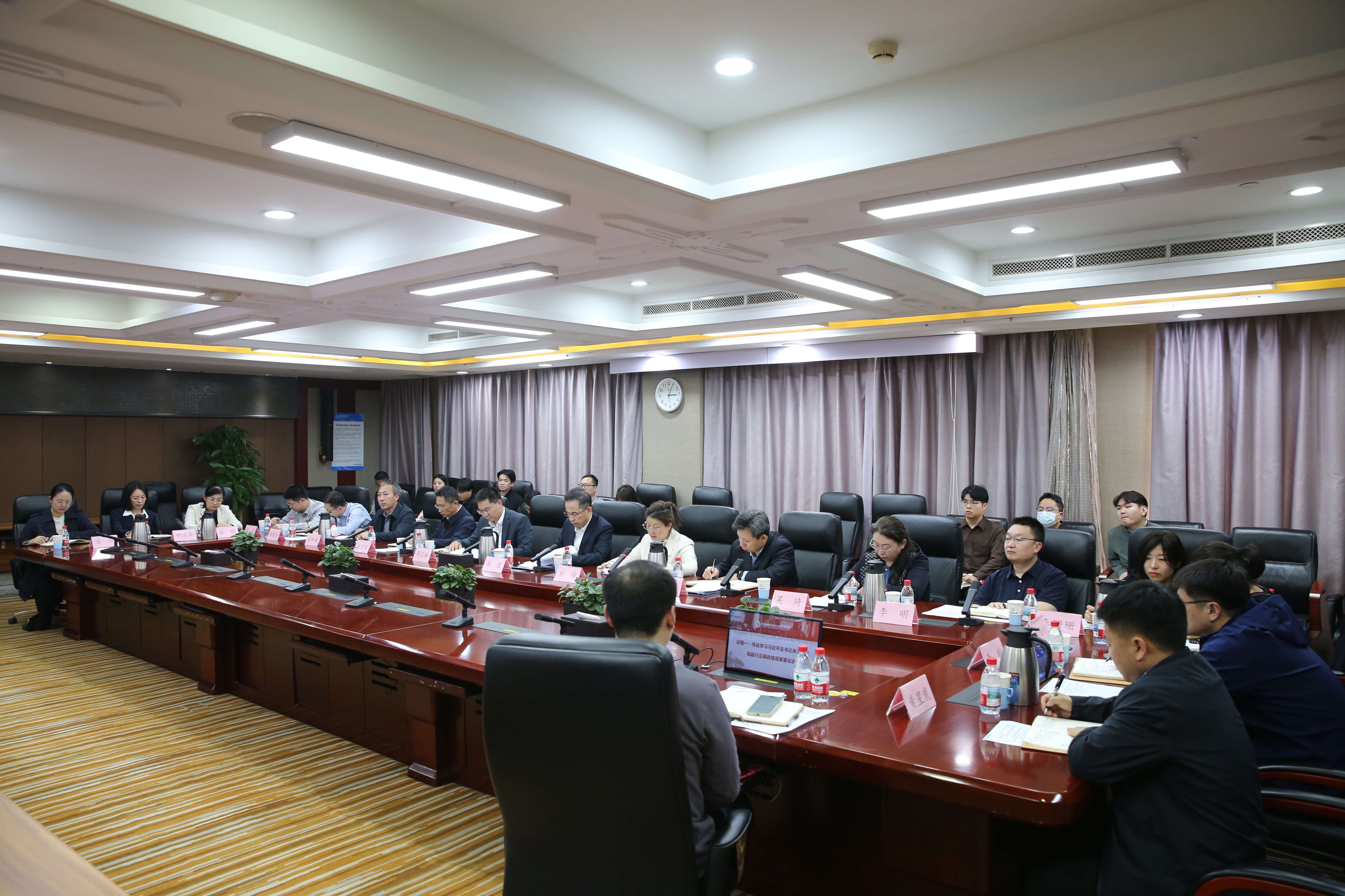 高波出席驻集团纪检监察组专题会