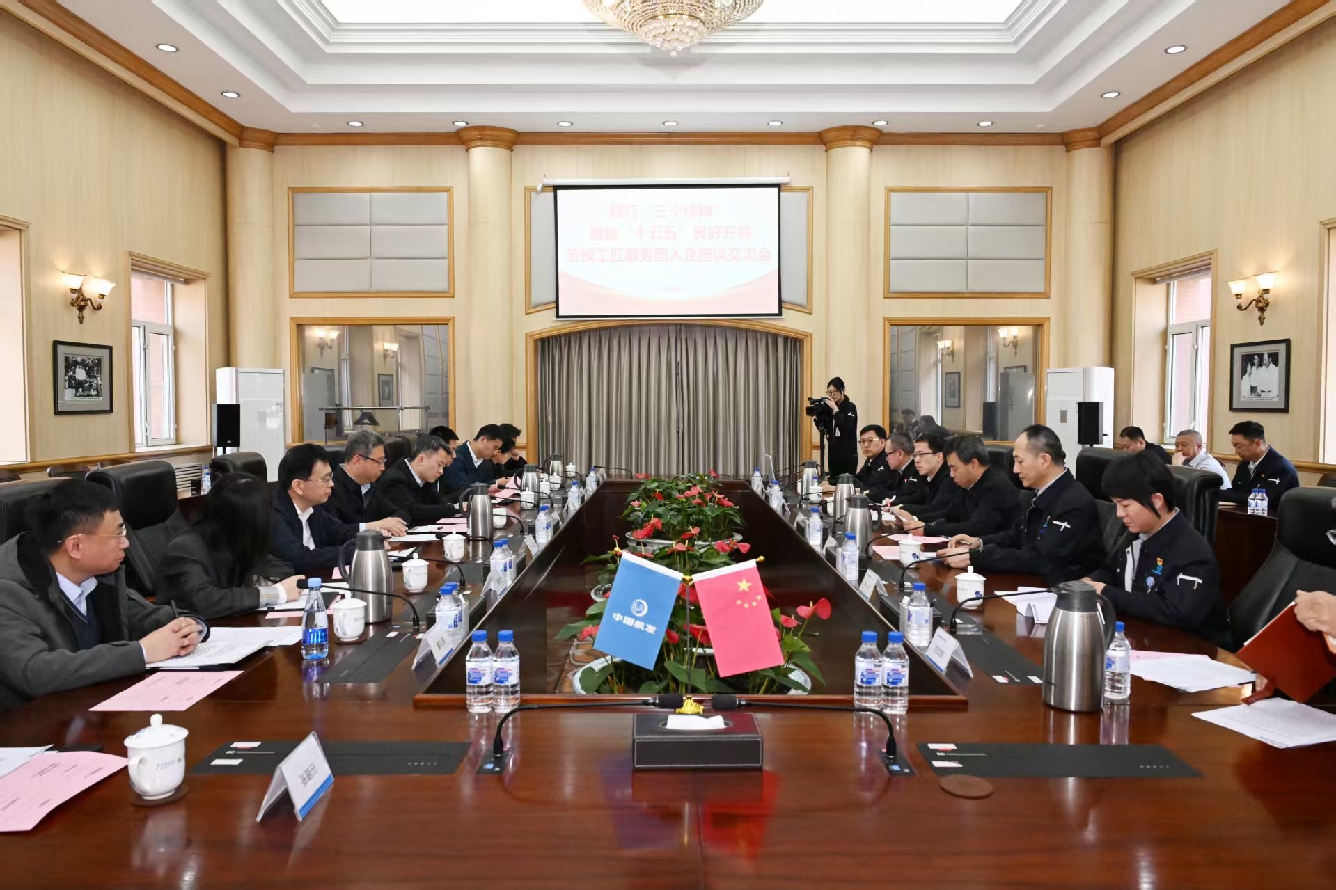 “劳模工匠助企行”走进中国航发东安