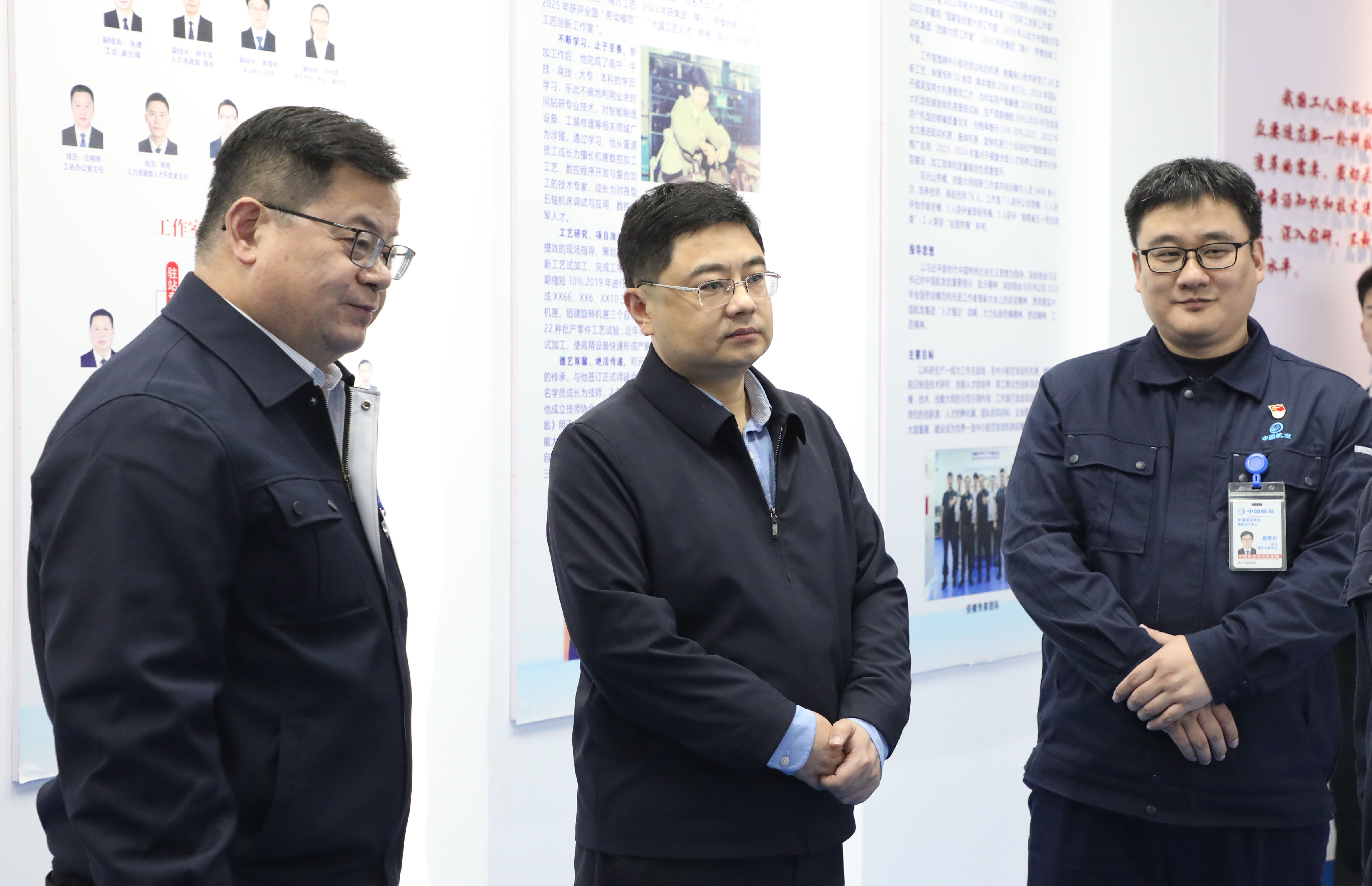 张博到中国航发在湘单位调研