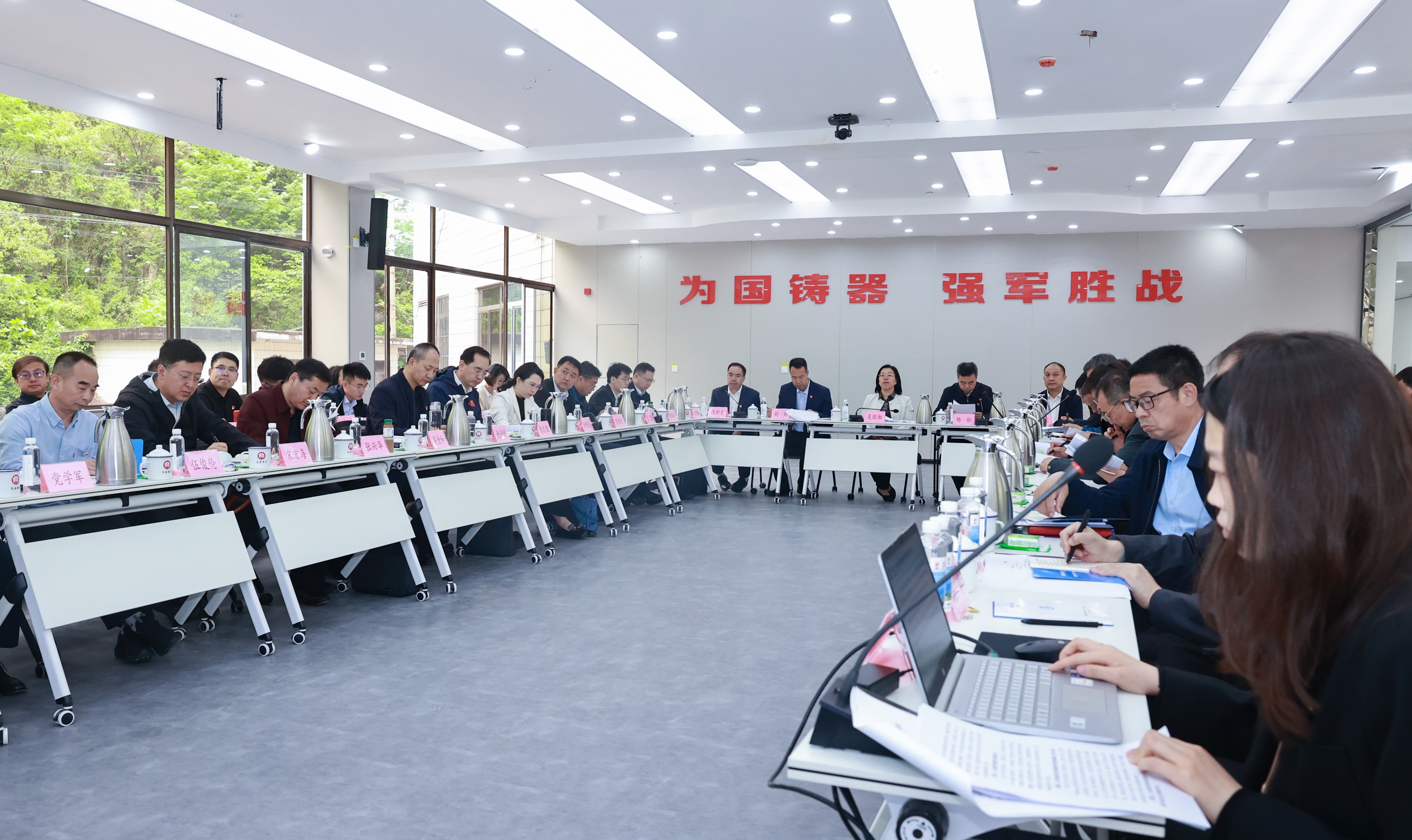 中国航发党校召开教研基地建设推进会
