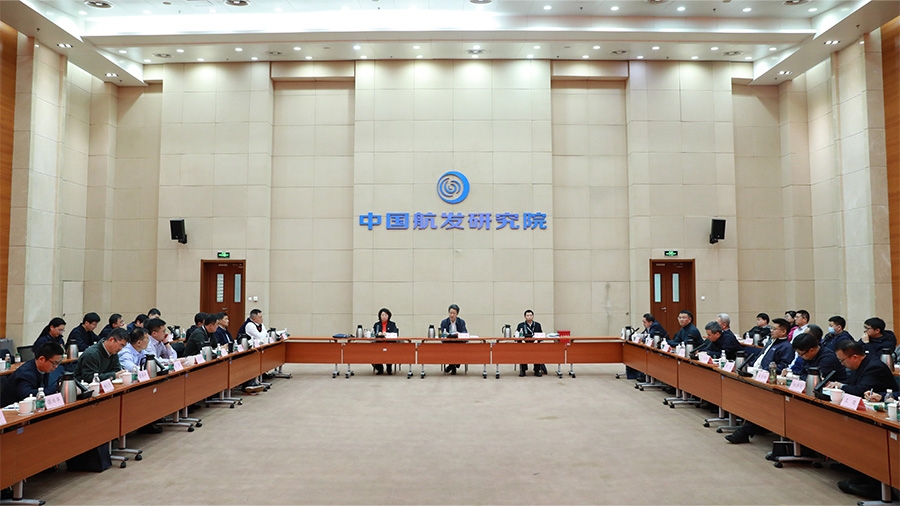 中国航发召开直属单位纪委书记述职述廉评议会