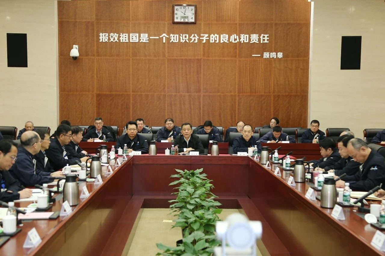 陈少洋出席中国航发航材院2025年工作会