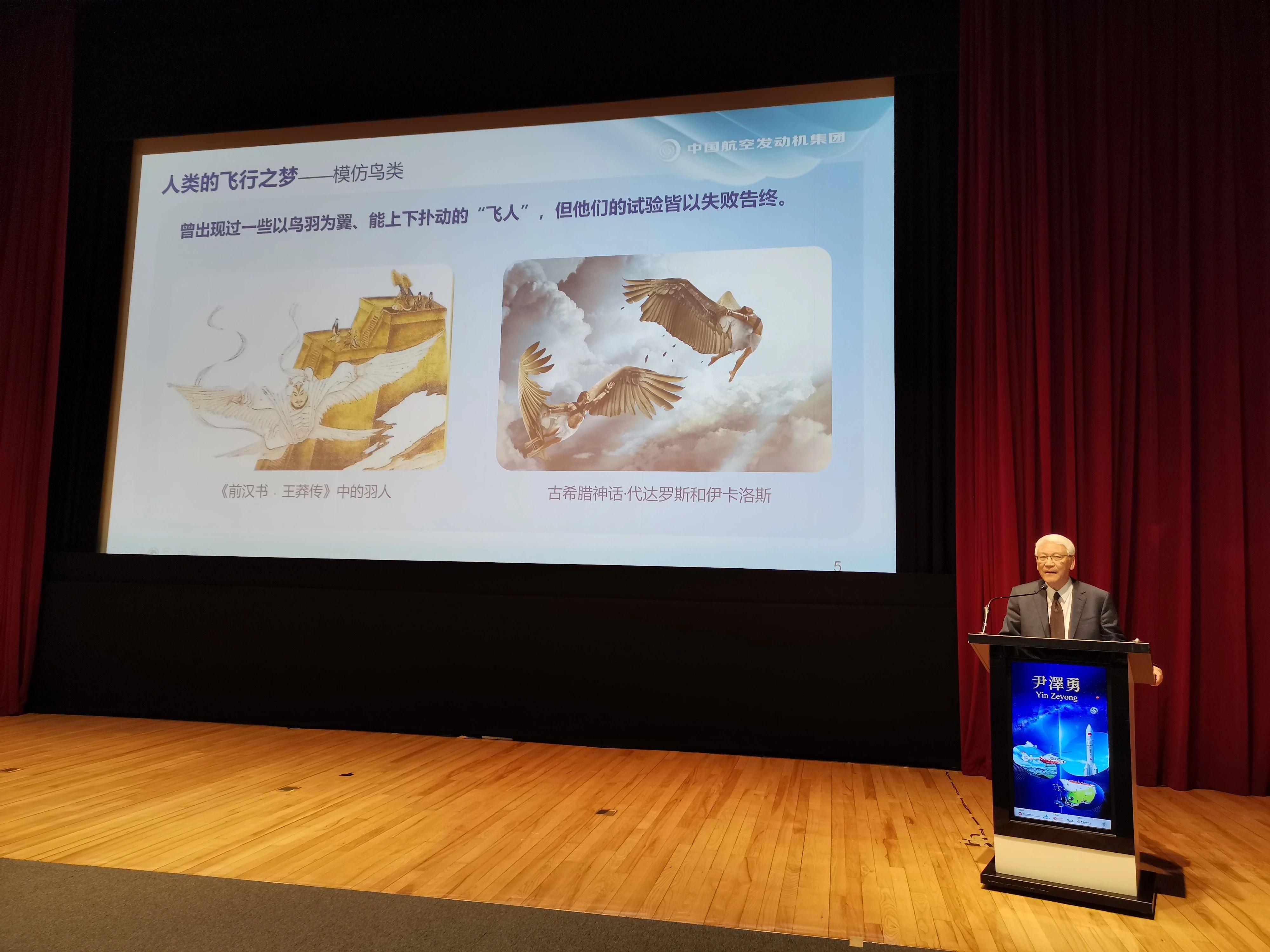 “无尽探索：中国的航天、航空及航海”展览在香港开幕 尹泽勇为香港师生作科普讲座