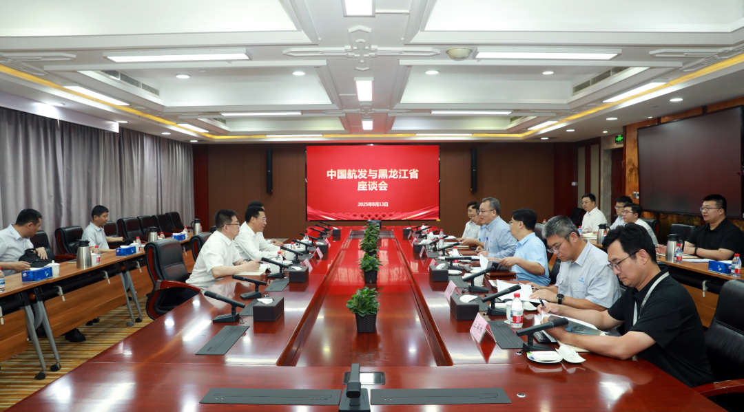 张玉金会见黑龙江省副省长张起翔一行