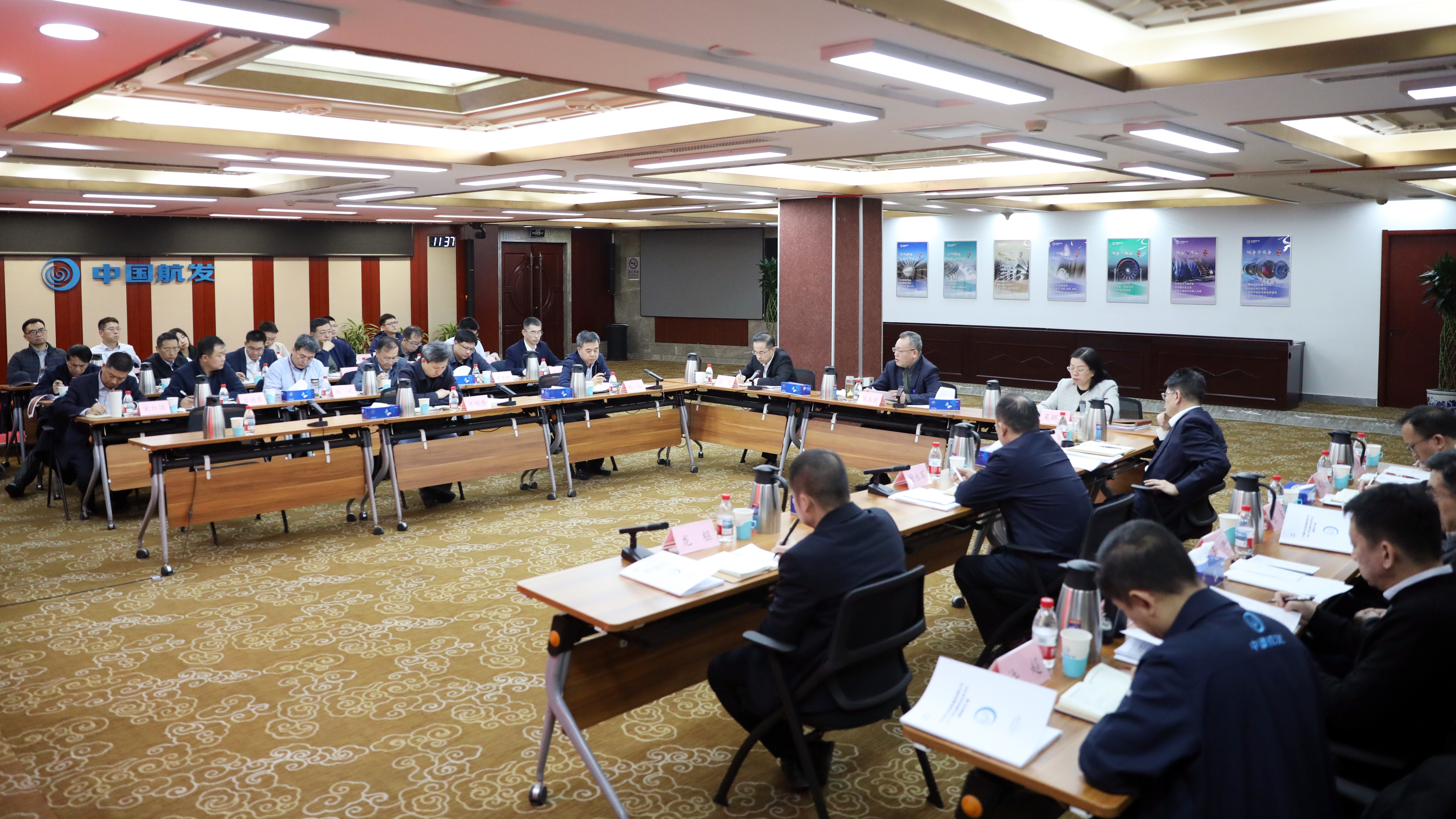 中国航发召开直属单位纪委书记述职评议会