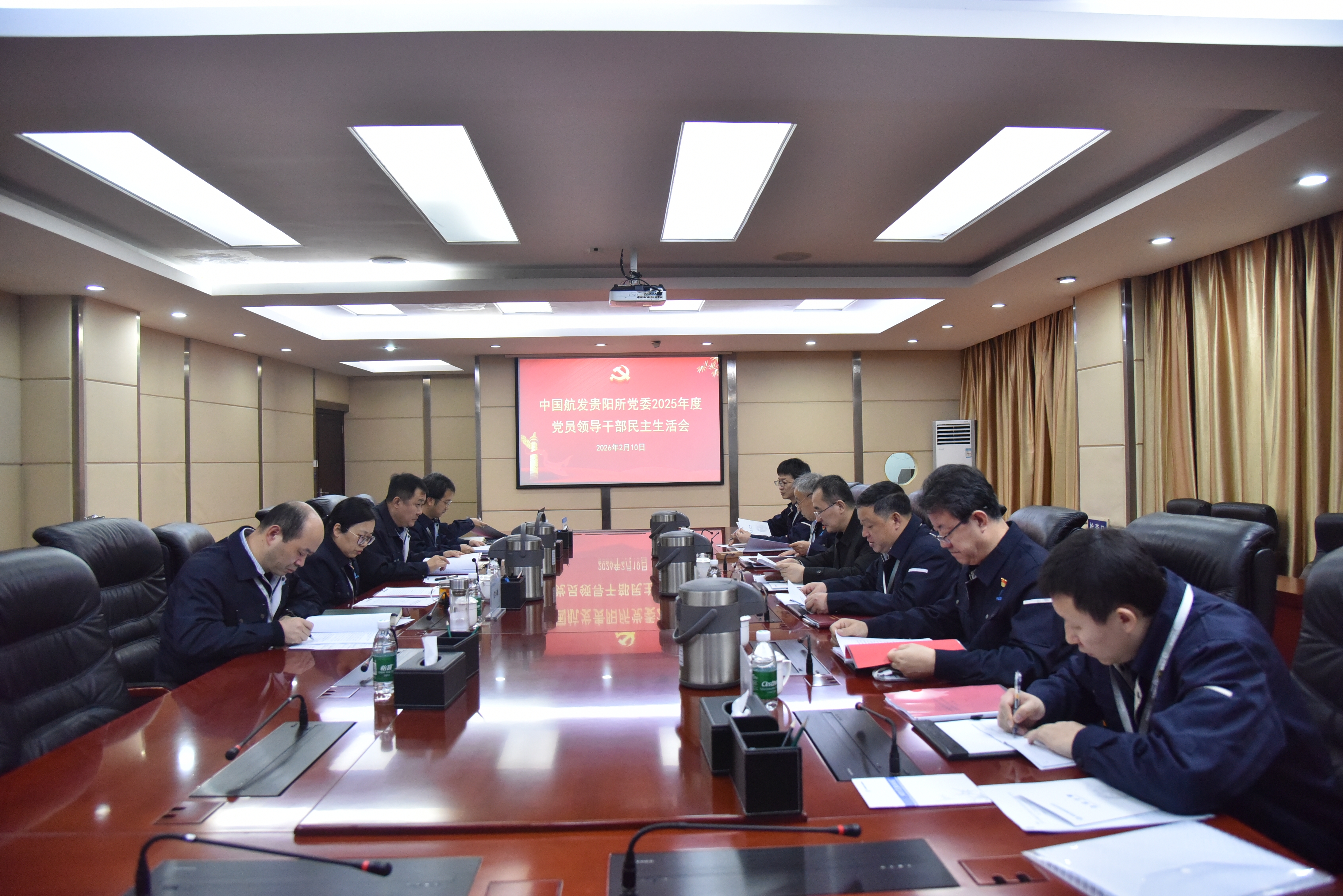 吴联合列席指导中国航发贵阳所领导班子民主生活会并现场办公