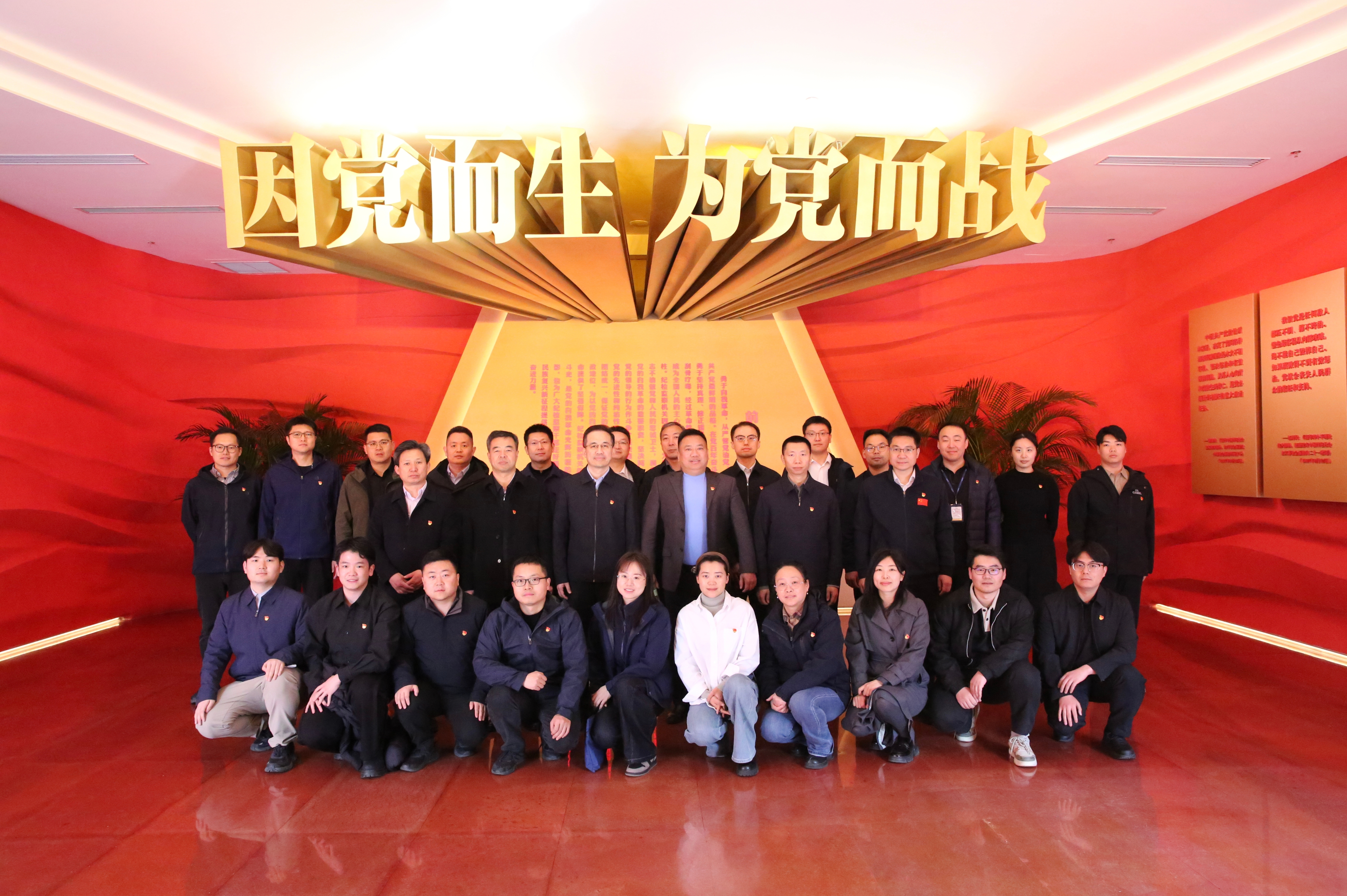 高波带队赴中央纪委国家监委参观纪检监察陈列展